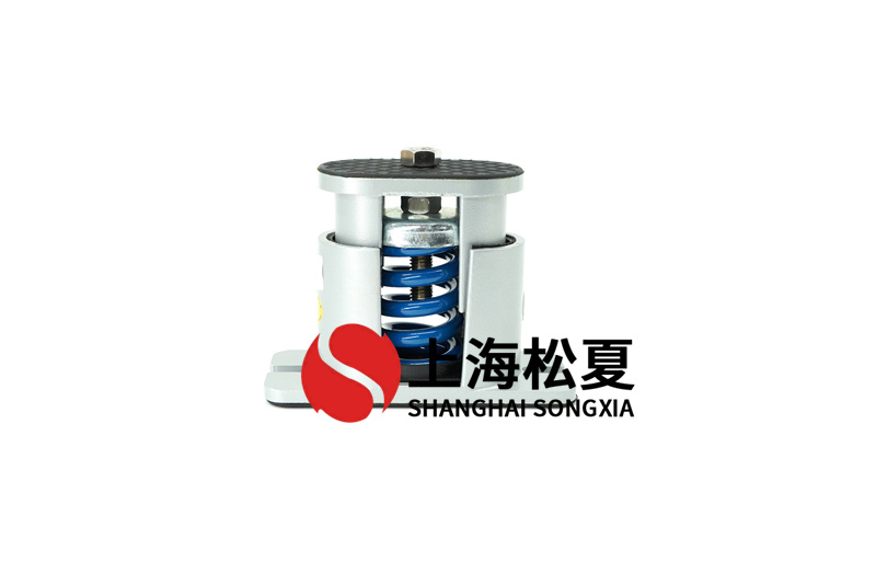 風(fēng)冷型冷水機(jī)彈簧減震器的特征、優(yōu)勢以及適用范圍