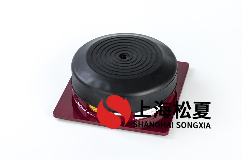 離心水泵橡膠減震器的選擇標(biāo)準(zhǔn)是什么？